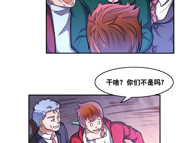 第21话 阴间专属防伪标识！10