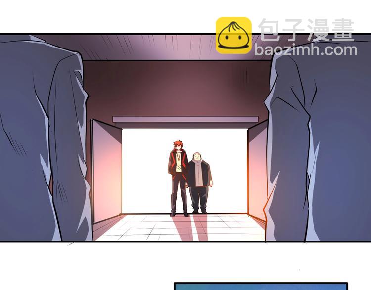 第43话 三百恶灵保安团7