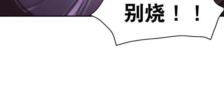 第13话 帅气GG81