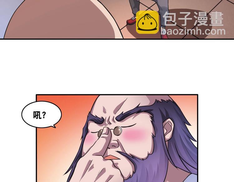 第18话 疯狂暗示37