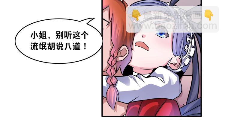 第8话 盖世英雄26