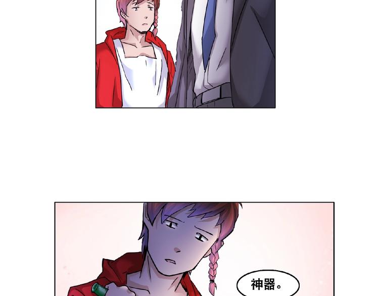 第3话 就这么被认可了？65