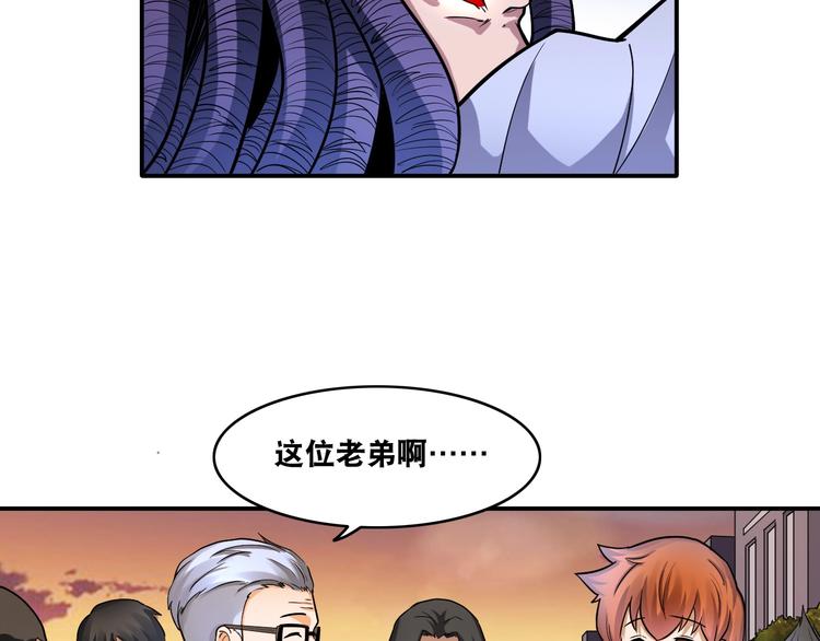 第19话 精神小狗气质在97