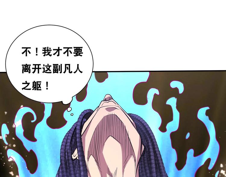 第45话 热血肉搏！17