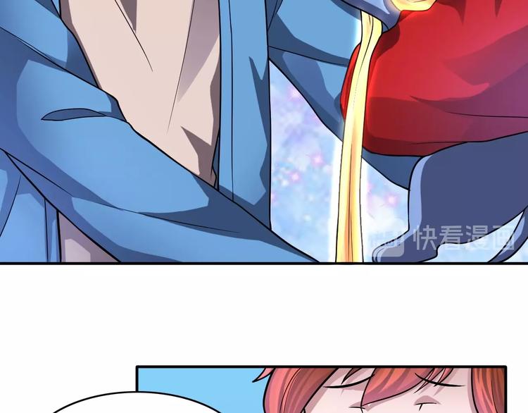 第15话 被狗瞧不起？！33
