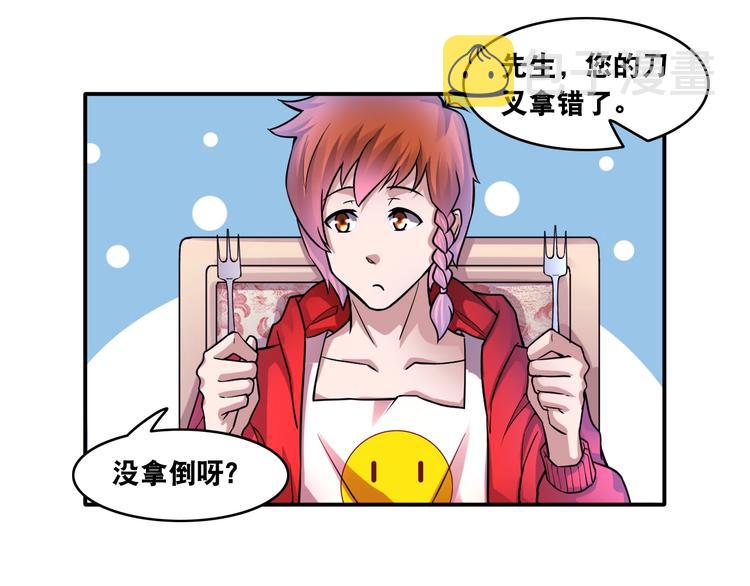第11话 救命的杏黄旗46