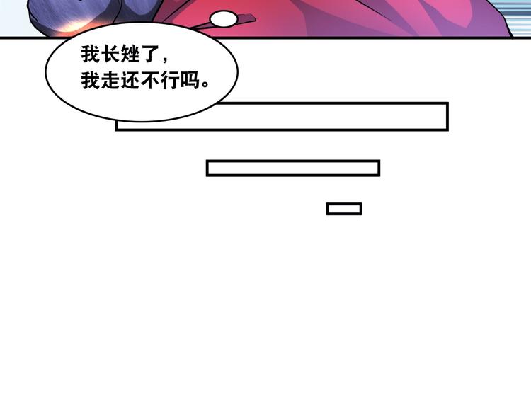 第13话 帅气GG49