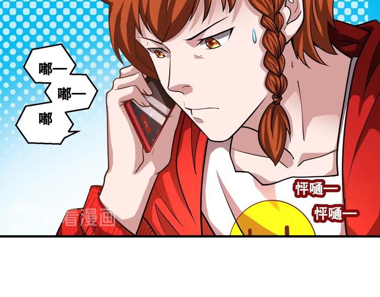 第32话 四张灵符！11