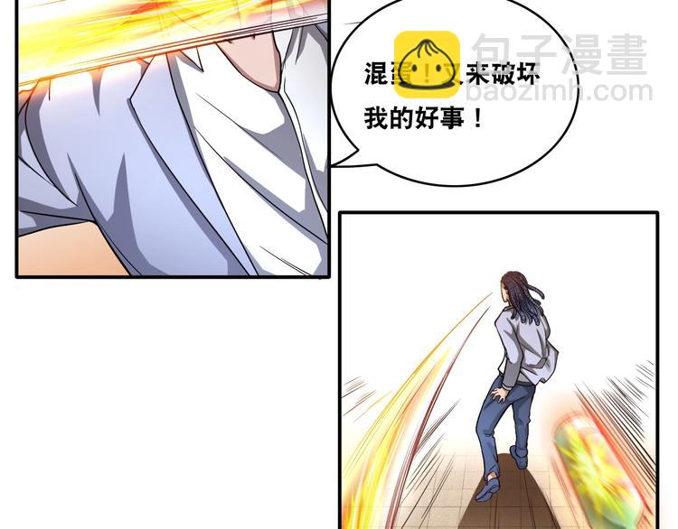 第19话 精神小狗气质在87