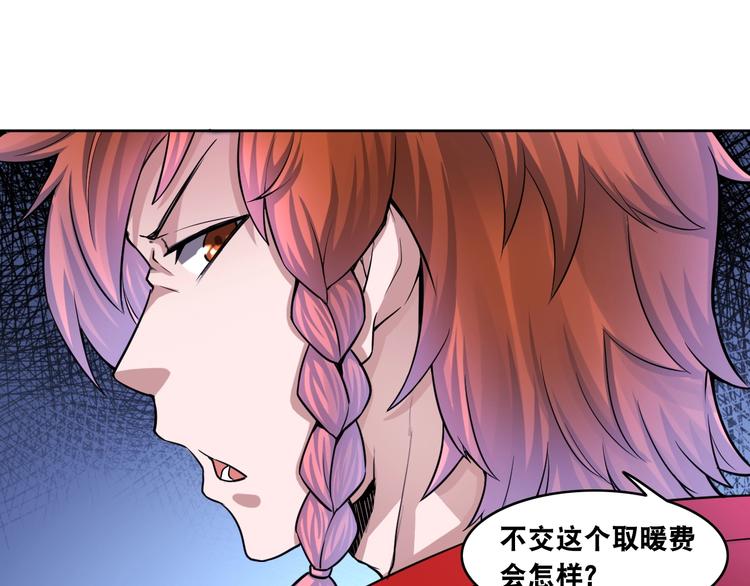第7话 生死劫36