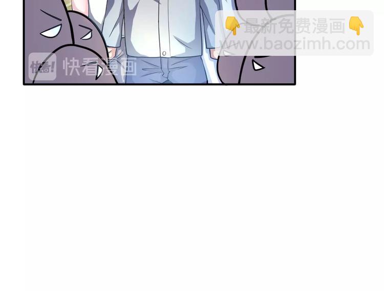 第16话 陈家村！纸人张！40