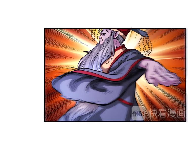 第46话 酆都大帝18