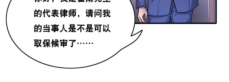 第20话 大大大大大哥带带我！34