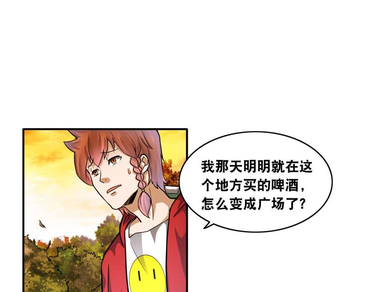 第18话 疯狂暗示59