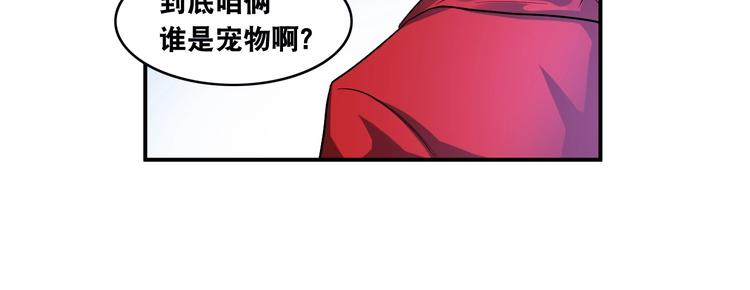 第13话 帅气GG69