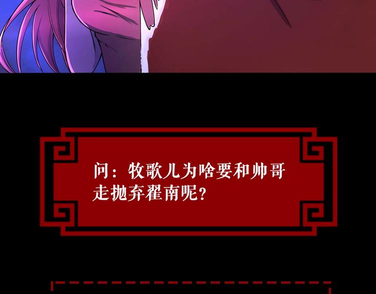 第13话 帅气GG83