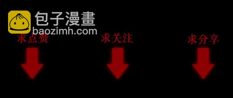 第24话 恶意报复！90