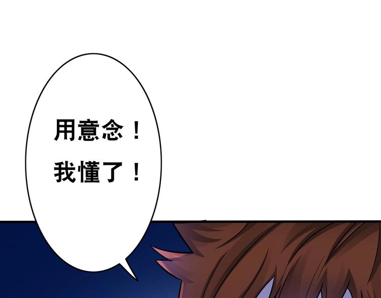 第6话 带兵围剿34