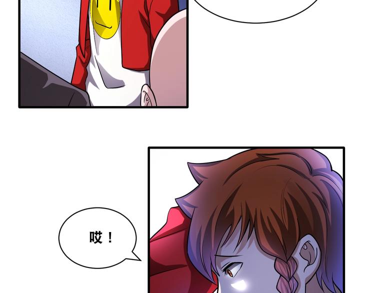 第30话 万妖之王86