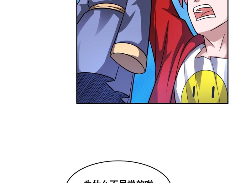 第17话 火爆销售！79