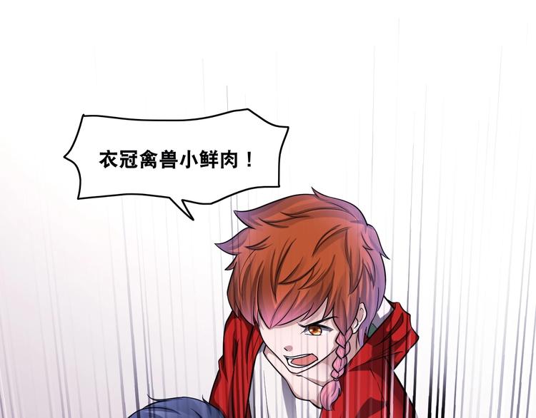 第15话 被狗瞧不起？！5