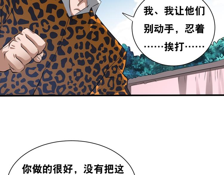第42话 万事俱备46