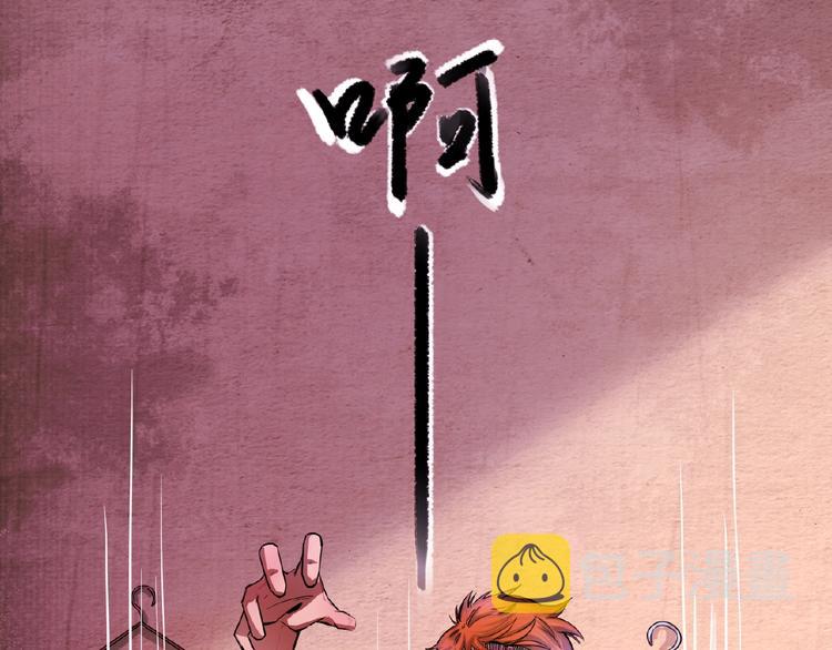 第1话 梦见阎王37