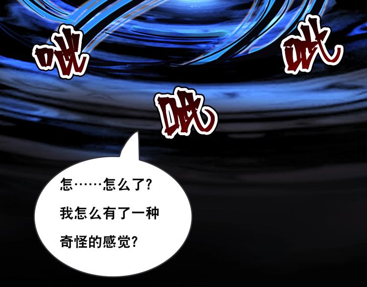 第4话 阎王、狗粮、哮天犬124