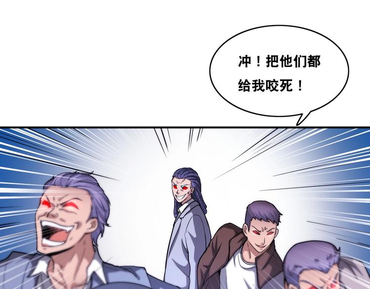 第19话 精神小狗气质在64