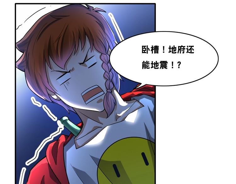 第26话 我有点优秀哎！21