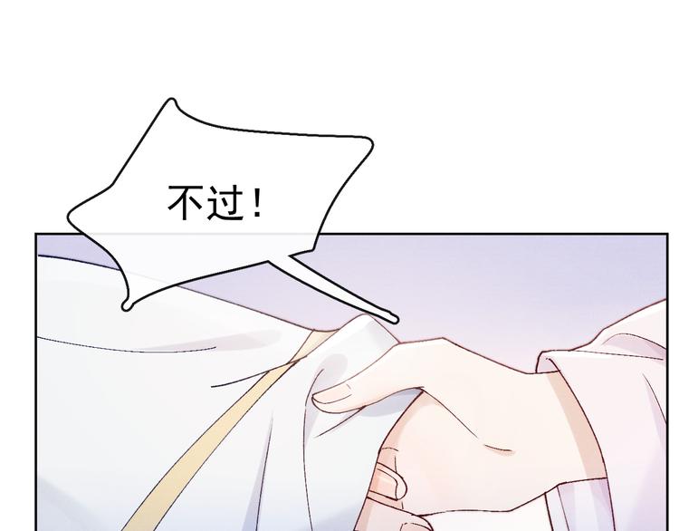 第24话 不用克制19