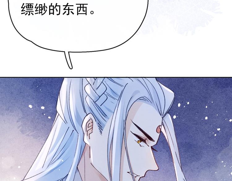 第22话 偏见消除57