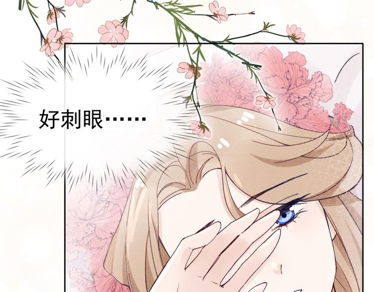 第39话 小仙身世揭秘5