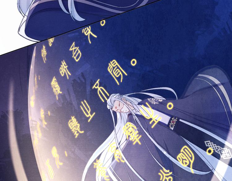 第32话 我竟信你喜欢我！95