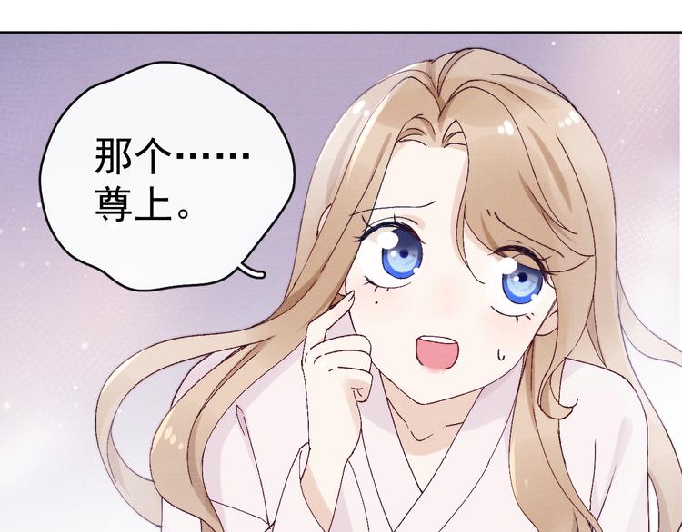 第22话 偏见消除114