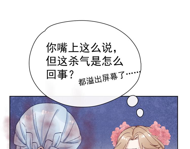 第29话 教育，要从娃娃抓起48