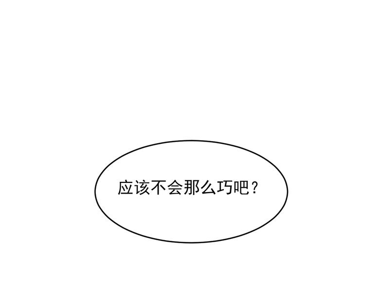 第1话  春风一度33