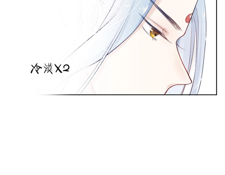 第6话  亲密接触？80