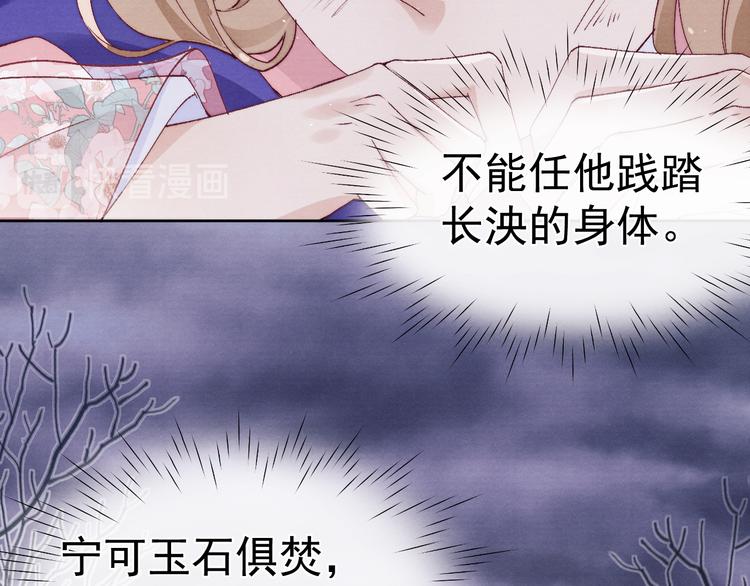 第36话 反抗？！60