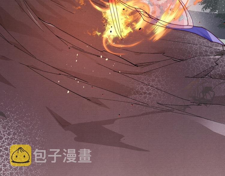 第36话 反抗？！42