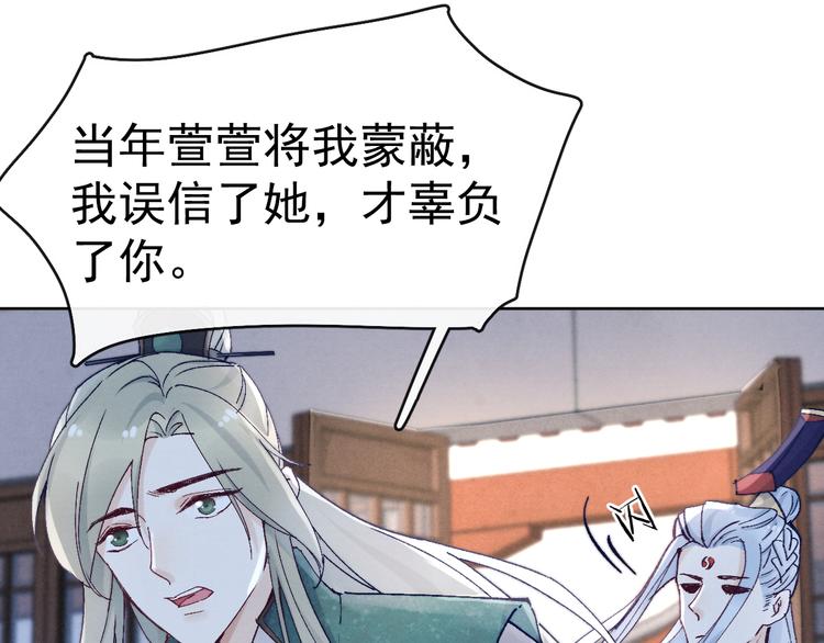 第23话 名声26
