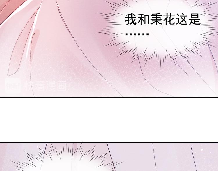 第38话  终于生子106