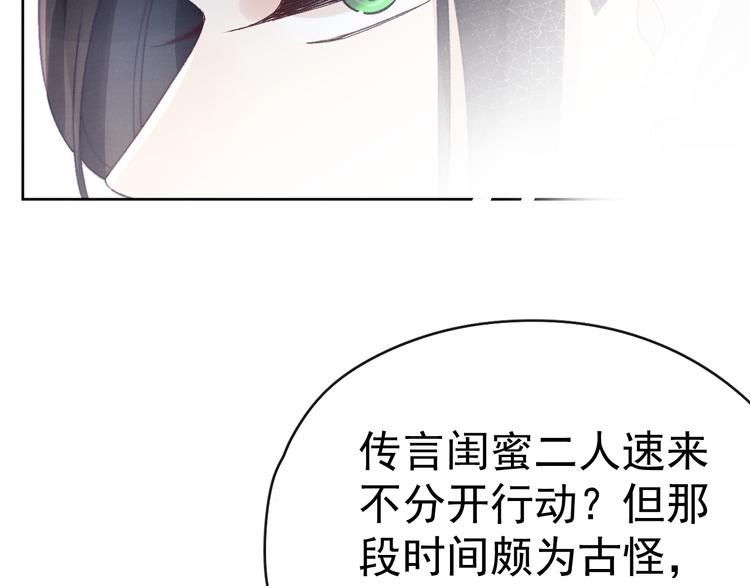 第29话 教育，要从娃娃抓起93