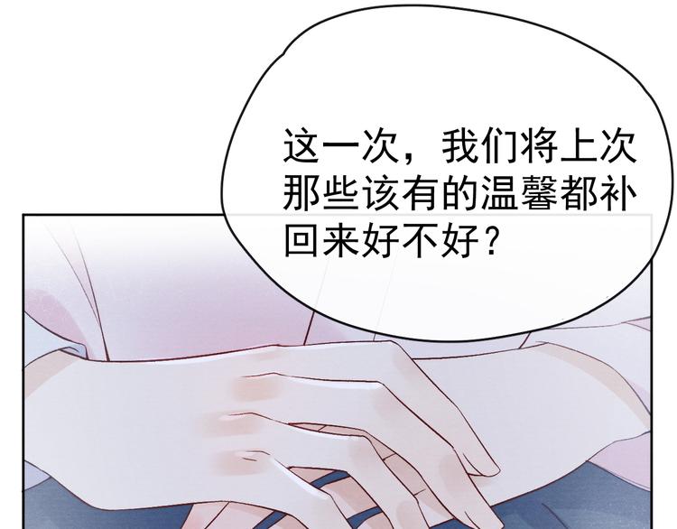 番外  爹娘又在撒狗粮！23