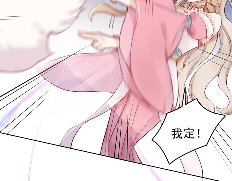 第5话  修炼之道81