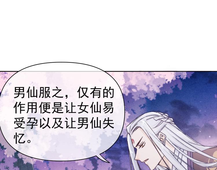 第35话 决裂20