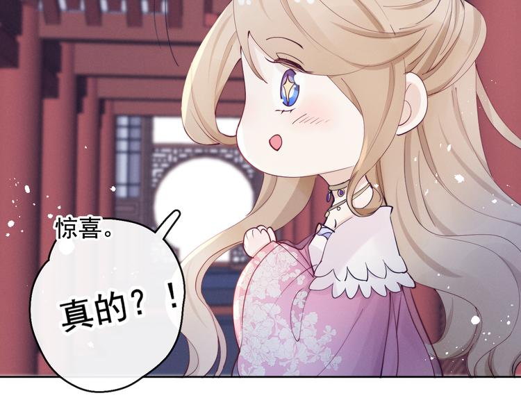 第17话 胎……胎动？10