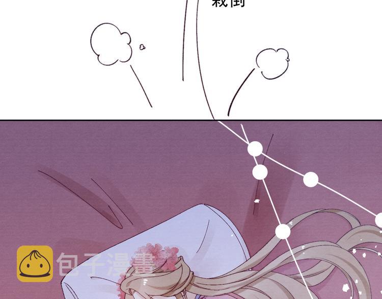 第38话  终于生子94