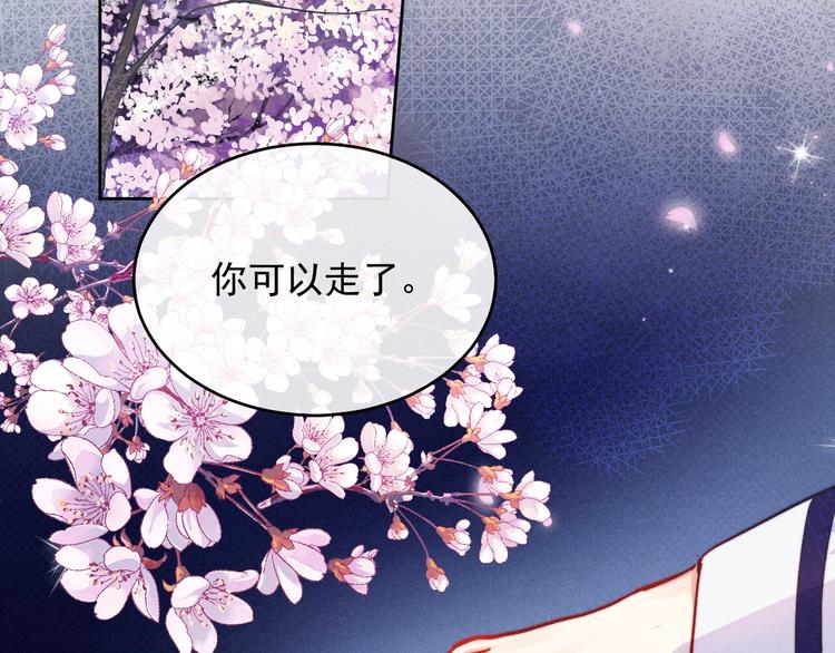 第1话  春风一度67