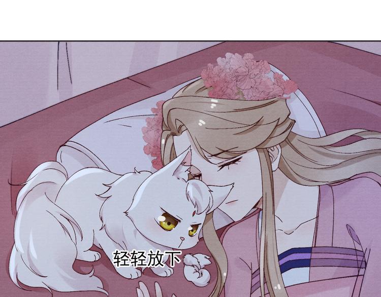 第38话  终于生子87